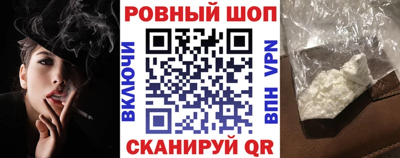 Что такое Стрежевой ГАШИШ  КОКАИН  Alpha-PVP  Бошки Шишки  Меф мяу мяу 