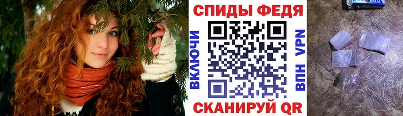 Амфетамин 97% продажа наркотиков Стрежевой