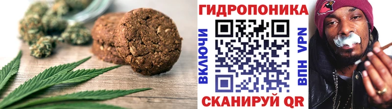 Печенье с ТГК конопля  купить  цена  Стрежевой 
