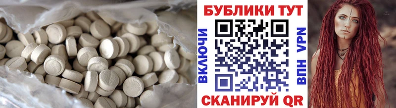 магазин продажи   KRAKEN   Экстази 300 mg  Стрежевой 