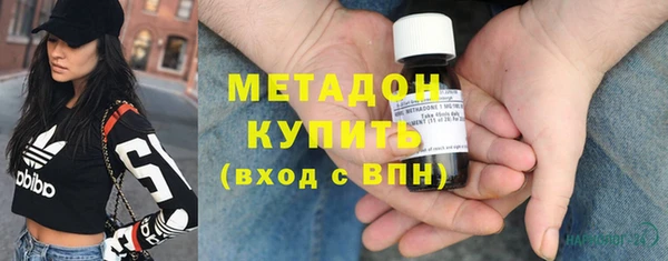 шишки Красноперекопск