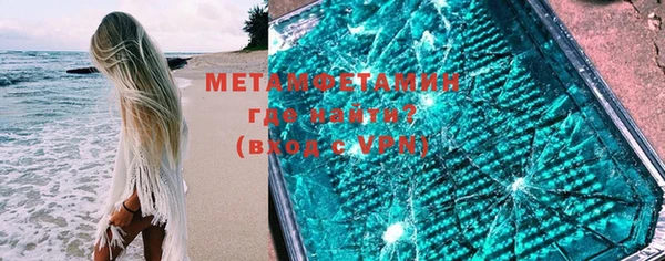 шишки Красноперекопск