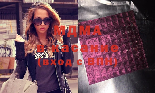 гашишное масло Краснотурьинск