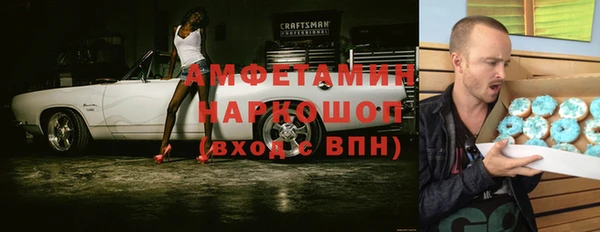 шишки Красноперекопск