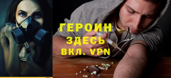 шишки Красноперекопск
