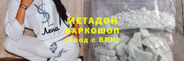 шишки Красноперекопск