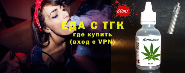 шишки Красноперекопск