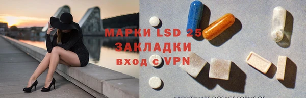 шишки Красноперекопск