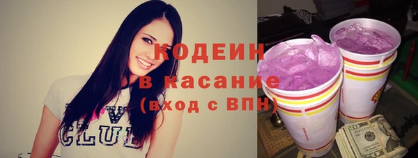 шишки Красноперекопск