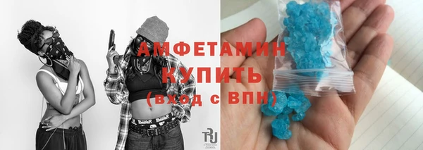 шишки Красноперекопск