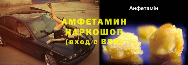 шишки Красноперекопск
