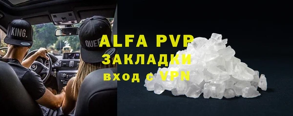 mdpv Краснослободск