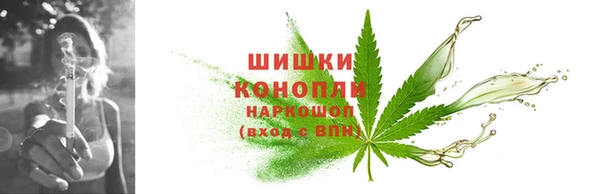 шишки Красноперекопск