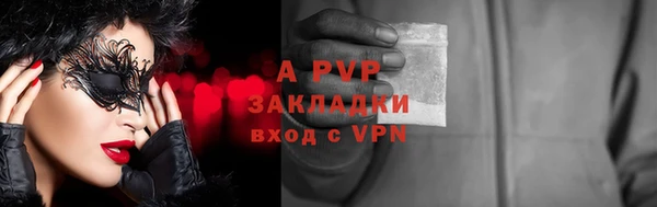 шишки Красноперекопск