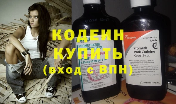 гашишное масло Краснотурьинск