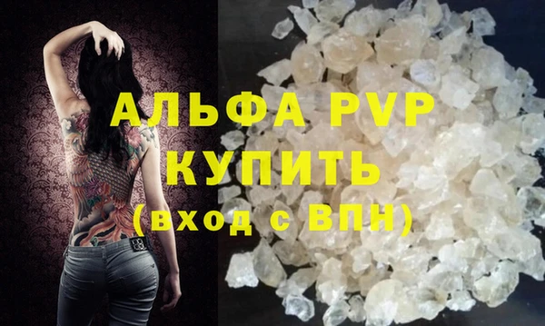 mdpv Краснослободск