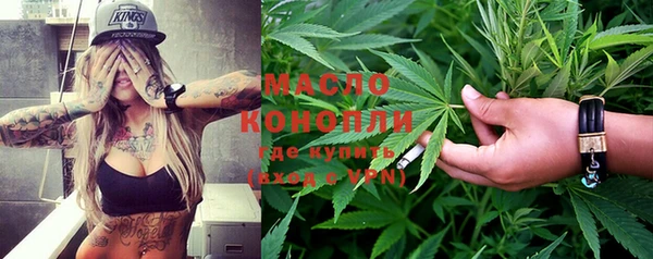 гашишное масло Краснотурьинск
