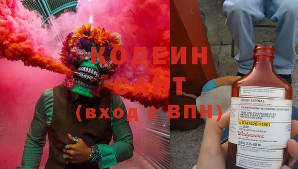 альфа пвп VHQ Щучье