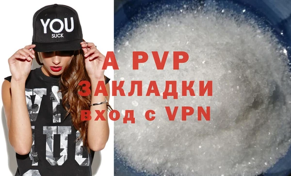 шишки Красноперекопск
