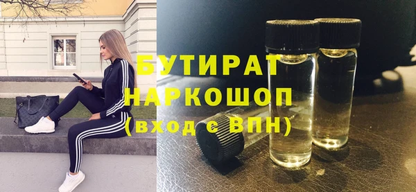 гашишное масло Краснотурьинск
