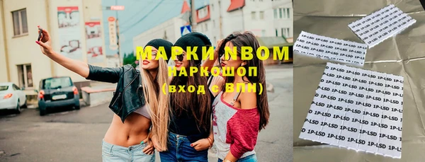 гашишное масло Краснотурьинск