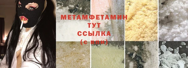 mdpv Краснослободск