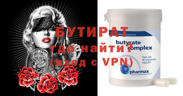 дистиллят марихуана Щигры