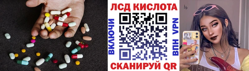 Лсд 25 экстази ecstasy  omg как зайти  Стрежевой 