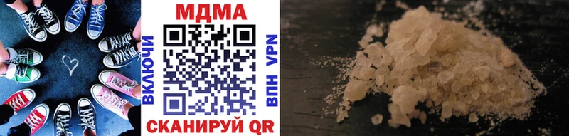 MDMA молли  Стрежевой 