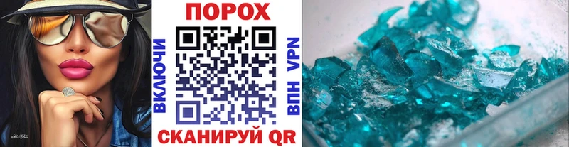 купить наркоту  Стрежевой  Метамфетамин мет 