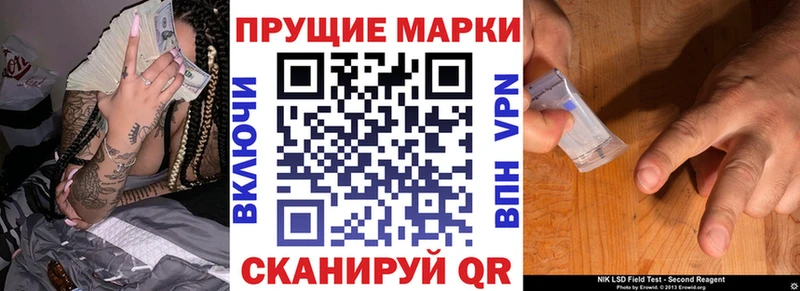Наркотические марки 1,5мг  хочу наркоту  Стрежевой 