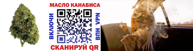 Дистиллят ТГК вейп с тгк  где купить   Стрежевой 