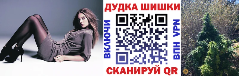 блэк спрут ссылки  Стрежевой  Марихуана конопля  где найти  
